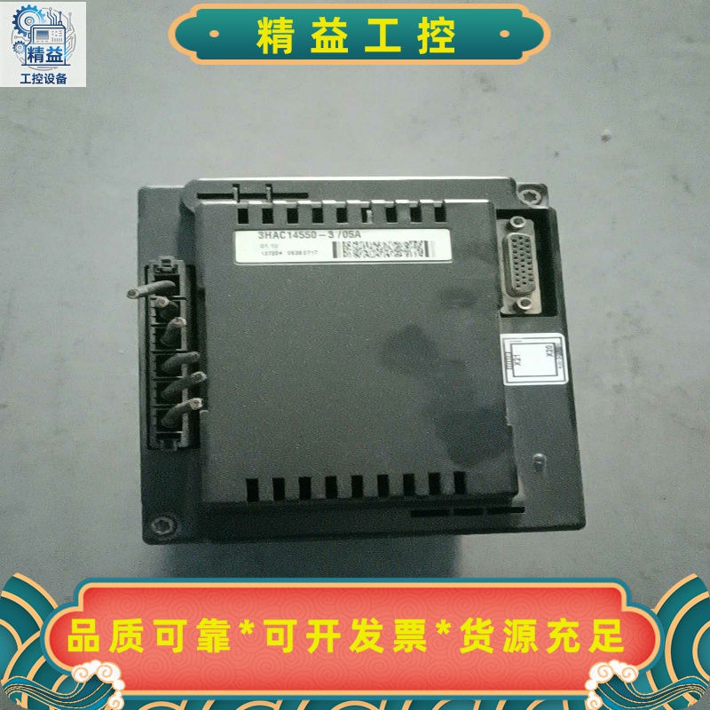 ABB机器人驱动3HAC14550-3/05A--议价商品