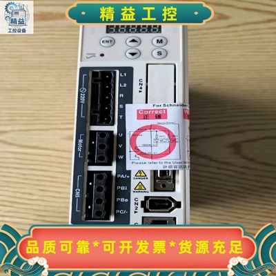 施耐德伺服驱动器LXM23DU04M3X成色9成新--议价商品