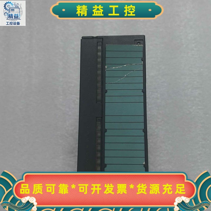 西门子DI8/D08xDC24V数字量输入模块，二手拆机，实--议价商品