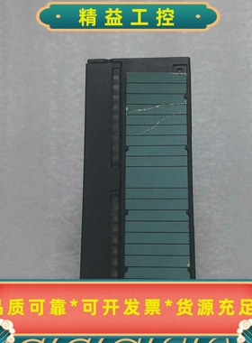 西门子DI8/D08xDC24V数字量输入模块，二手拆机，实--议价商品