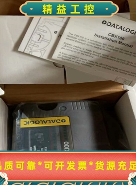 datalogic得利捷CBX100控制盒--议价商品