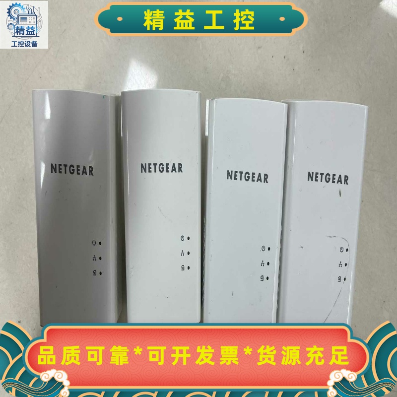 NETGEARPL1000S。PL1000v2两种各2个--议价商品