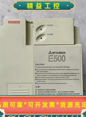 三菱变频器3.7kwFR-E540-3.7K-CHT--议价商品