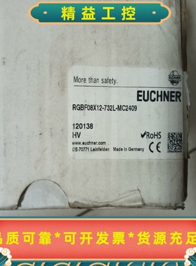 工程剩余全新原装RGBF08X12-781L-M安士能--议价商品