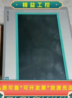 出西门子SMARTLINE系列触摸屏，灰色外观，型号TP70--议价商品