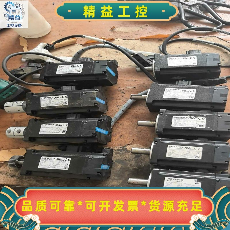 汇川伺服电机MS1H4-40B30CB-A331Z-S四台，--议价商品