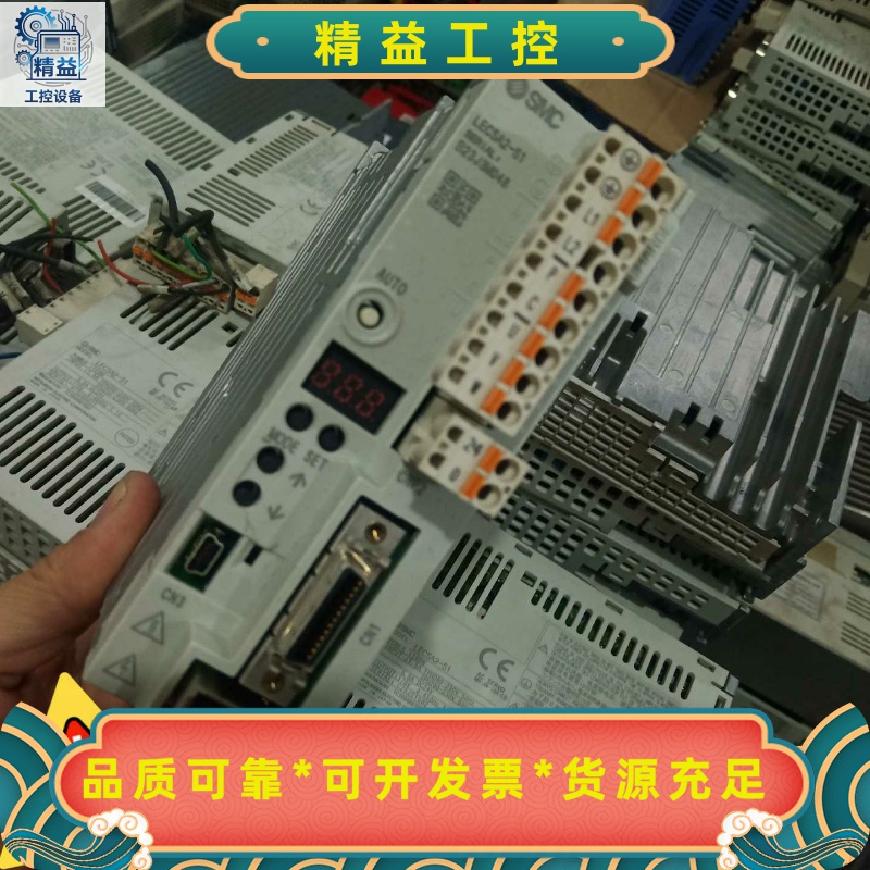 SMC驱动器LECSA2-S1拆机包好，成色新，10个起--议价商品