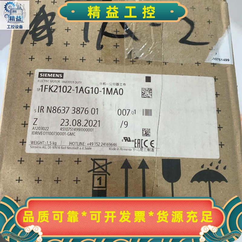 全新原装SIEMENS西门子电机1FK2102-1AG10---议价商品