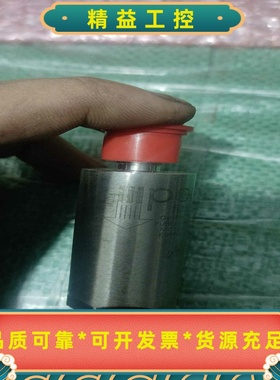 过滤器，型号TEM-911，银色金属外壳，红色接口。库存2个--议价商