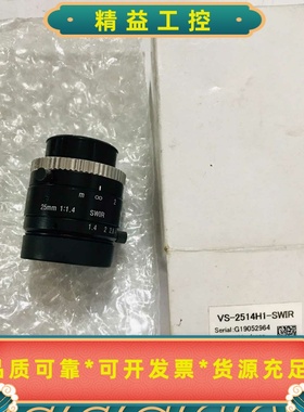 VST工业镜头VS-2514H1-SWIR定焦红外镜头--议价商品