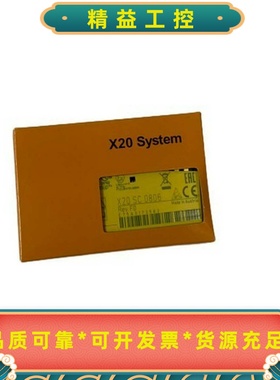 B&RX20SC0806安全模块--议价商品