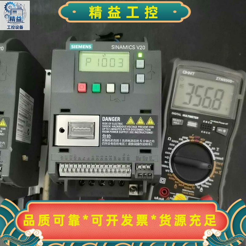 西门子6SL3210-5BE13-7CV0，0.37kW--议价商品