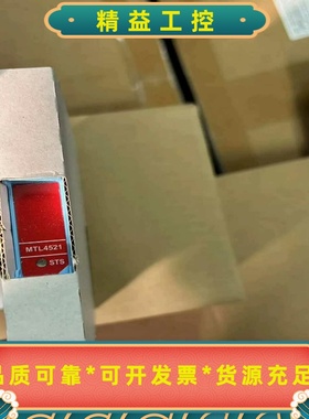 伊顿MTL4521安全栅，隔离栅--议价商品