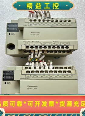 拆机松下PLCAFPX0L30R-F实物拍摄，功能包--议价商品