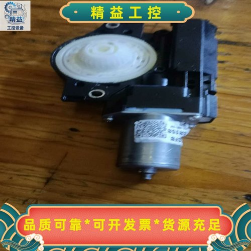 丰田RAV4天窗电机，原装拆车件，型号SR158，成色如图，--议价商