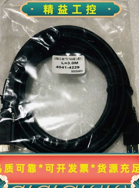 Usb3.0工业相机数据线，3米，usb转Microb直头带--议价商品