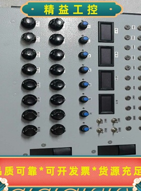 EnvicoolE-IPM10M422BR智能温控器，实物--议价商品