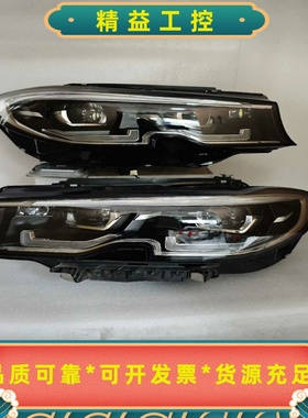 宝马3系大灯320左右前头灯原厂32819-22年款原装大--议价商品