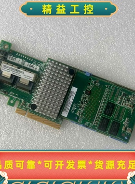 IBMM5110LSI22089271-8iSAS--议价商品