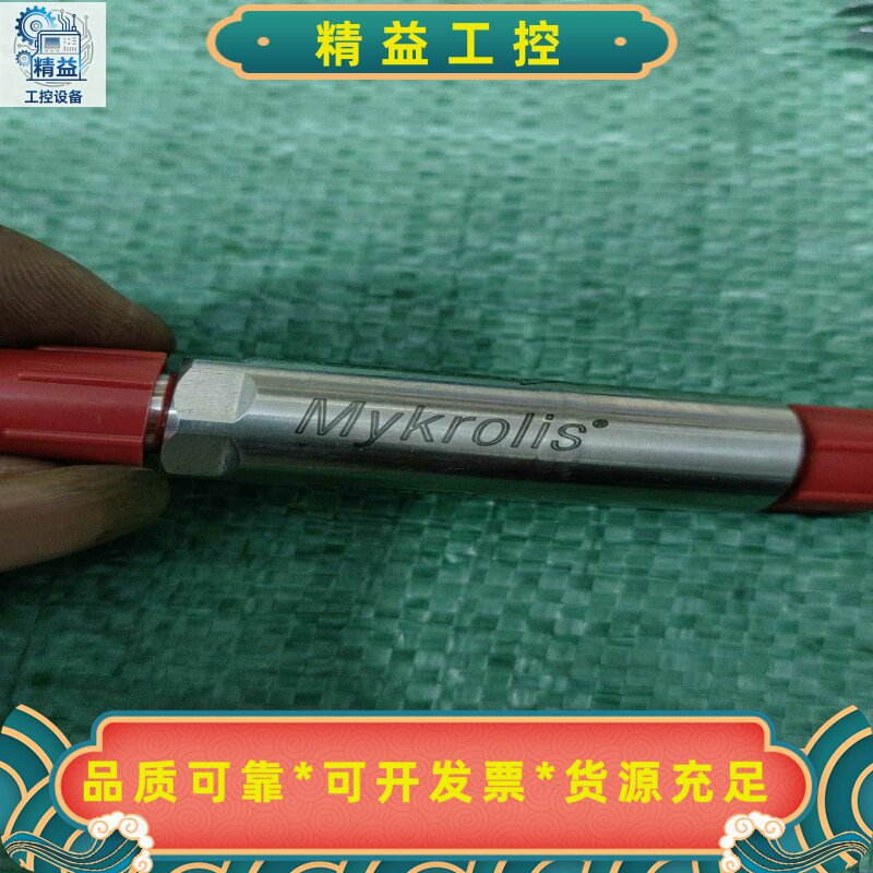 Mykrolis全新未使用，最大压力210bar（3000--议价商品