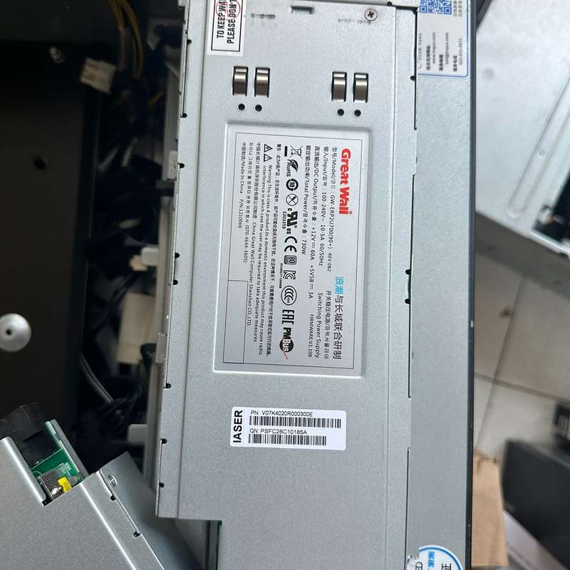 浪潮 2U热插拔电源笼子 GW-ERP2U700(90+)实--议价商品