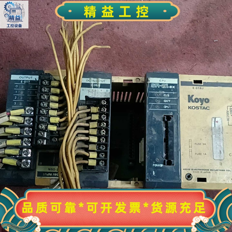 光洋KoyoPLC。拆机。成色下图当配件出380元到付，--议价商品
