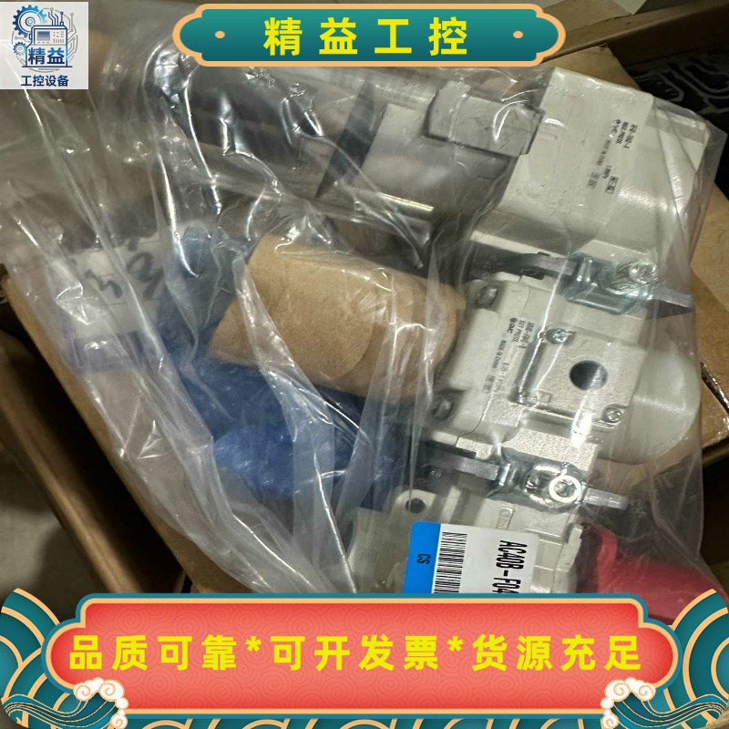 SMC全新气动三联件AC40B-F04DG-V-B--议价商品
