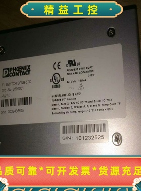 菲尼克斯工业交换机FLSWITCHSFNB5TX，型号--议价商品