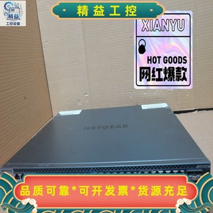 全万兆NETGEAR网件M4300 议价商品 48交换机48口万兆