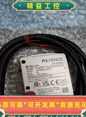 基恩士KEYENCELR-W500全新原装传感器，4个现货--议价商品