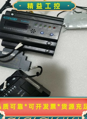 爱博精电电气火灾监控设备，型号AcuRC413和SRTU53--议价商品