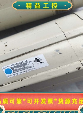 松下伺服电机MSM082AJA，日本原装，拆机件，成色如图，--议价商
