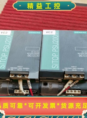 西门子电源，西门子6EP1333—3BAOO，功能正常。--议价商品