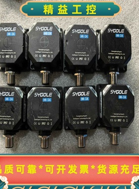 SYGOLE工业传感器：HR-I4，8个，成色新，IP67防--议价商品