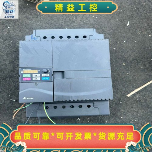 台达变频器，VFD150E43A，15千瓦，380v拆机实物--议价商品