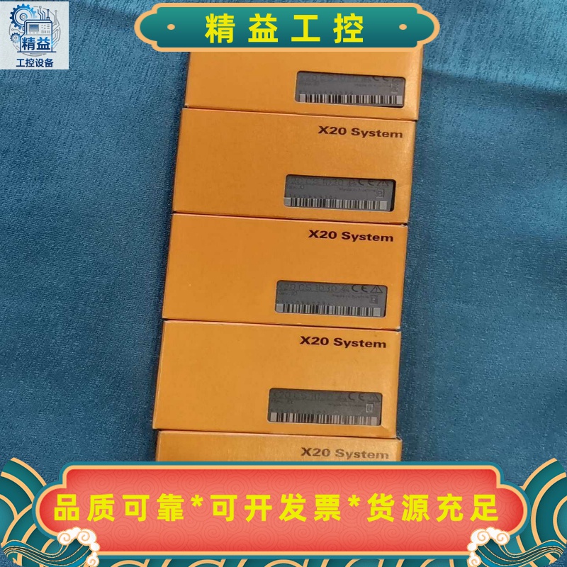 贝加莱X20System模块，型号X20CS1030，--议价商品