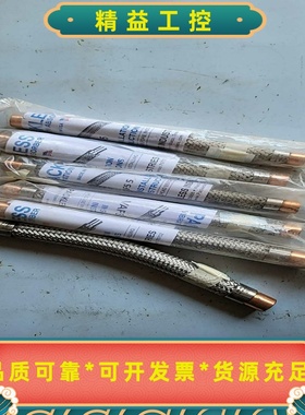 制冷设备配件美国进口packless帕丽斯避震管--议价商品