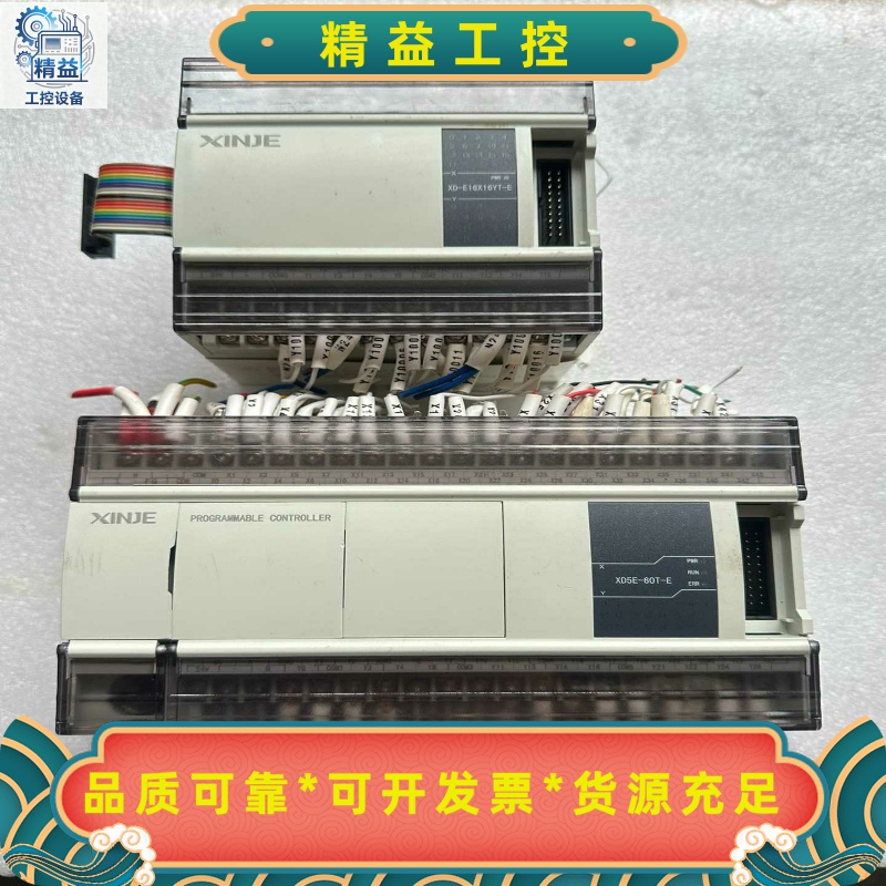 信捷PLCXD5-60T-E拆机件成色如图--议价商品