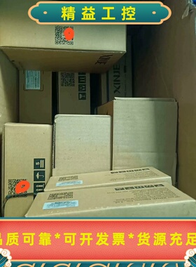 全新信捷400W总线套装DS5C1K20P4TPAM