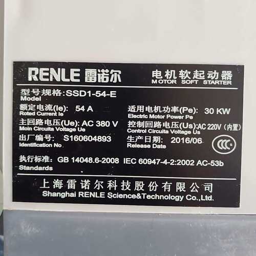 SSD1-54-E雷诺尔软启动，380V-30-KW，320--议价商品