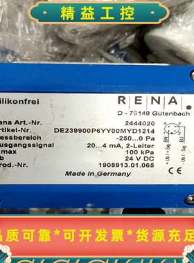 德国RENA风速流量计，型号2444020，测量范围-250--议价商品