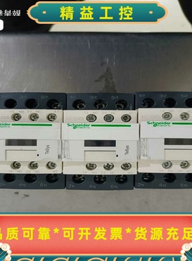 LC1D09/220VLC1D50/220V接触器，二手拆--议价商品