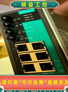 摩莎MOXAEDS-408A-MM-ST全新议价--议价商品