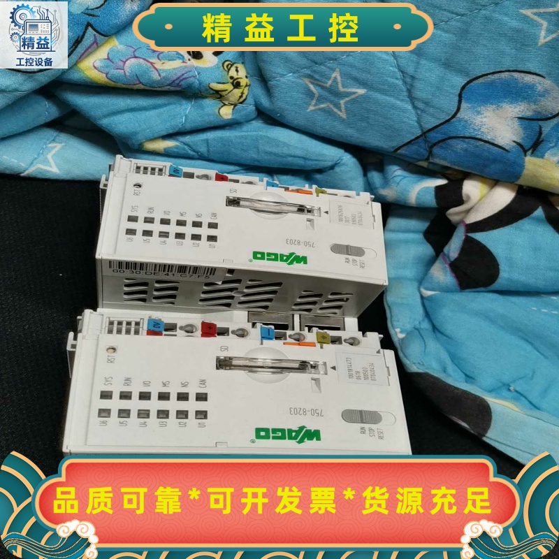 万可主机模块750-8203拆机万可模块成色好实物照--议价商品