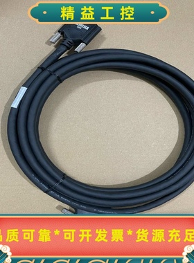 CameraLink线缆工业相机高柔拖链数据线，5米。成--议价商品