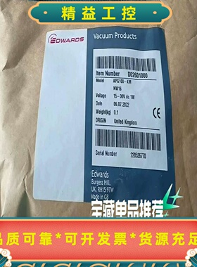 全新爱德华APG100-XM真空计，型号D02601000，--议价商品
