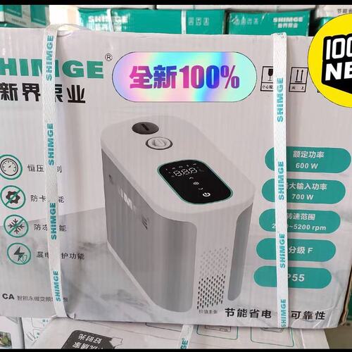 新界SHIMGE CA600永磁变频增压泵，全新未拆封，剩两--议价商品