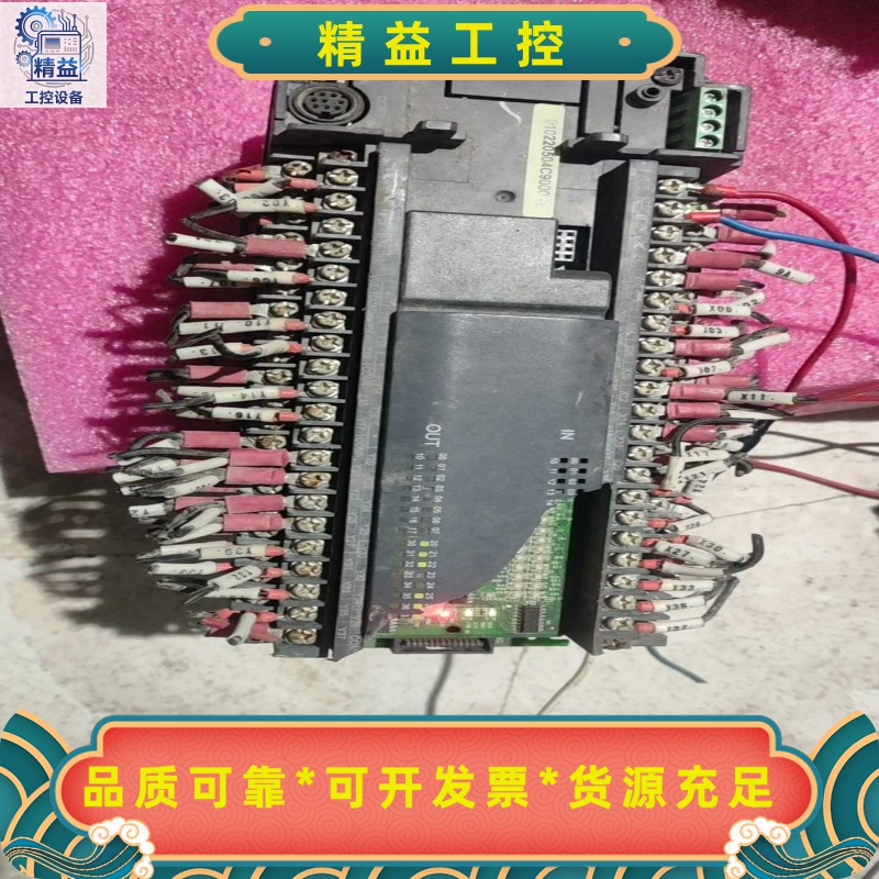 汇川PLCH2U-3624MT-XP拆机件上电正常--议价商品