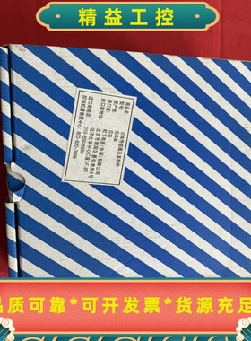 松下GP-XC22KLPLC温控器，日本原装进口，全新未拆--议价商品