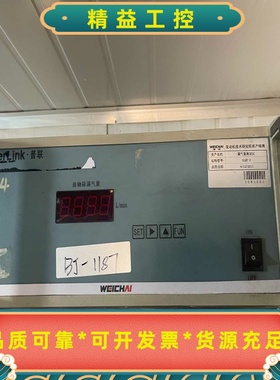 漏气量测试仪SLQY2普联二手拆机三台--议价商品